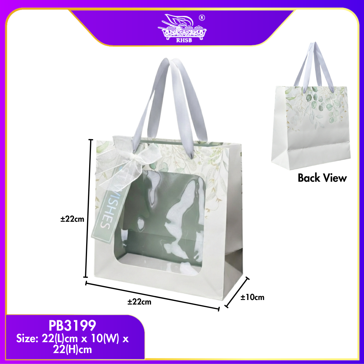[1PC] Paper Bag Tingkap Transparent Putih | Beg Kertas Tingkap | Doorgift Kahwin Hantaran Jamuan PB3199