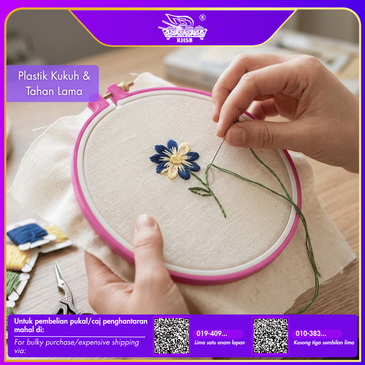 [1 PC] Embroidery Cross Stitch Hoop Embroidery Circle Adjustable | Hoop Ring Embroidery Sewing | Plastic Drum | Wooden Hook EMP16-1MP27