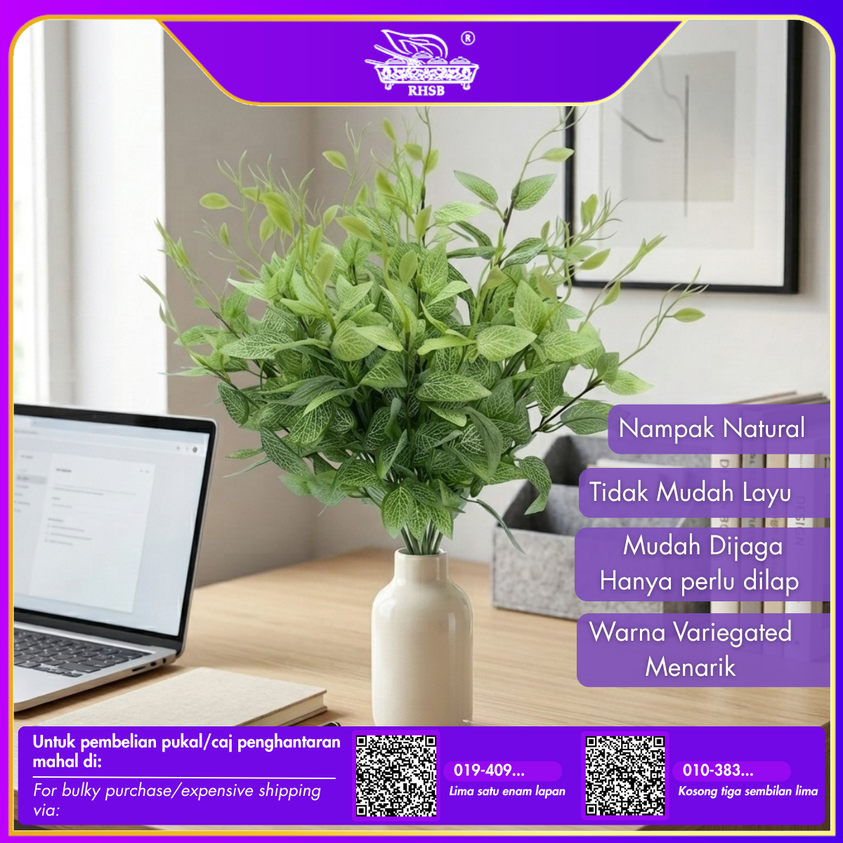 [1 PC] Artificial Leaf 88cm | Daun Hiasan  LF4615