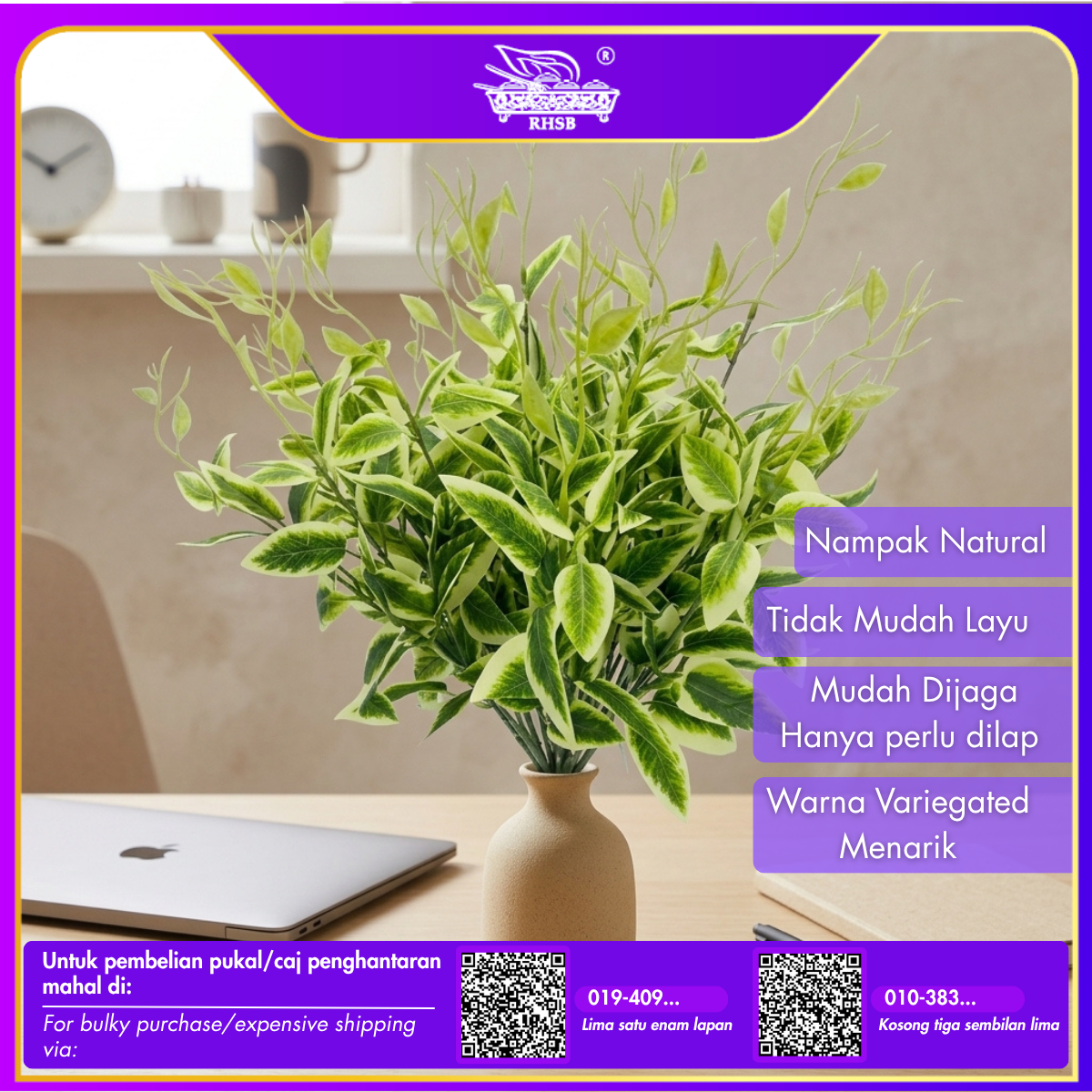 [1 PC] Artificial Leaf | Daun Hiasan LF4614