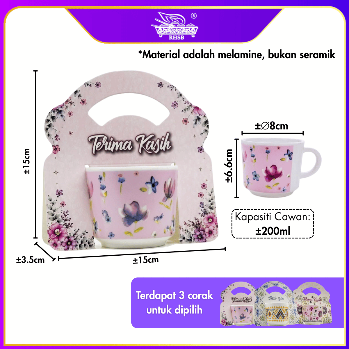 [1 PC] Doorgift Melamine Cup | Doorgift Cawan Melamine | Wedding Doorgift | Cup Gift Set