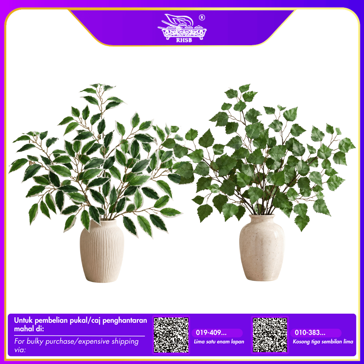[1 PC] ARTIFICIAL LEAF / BANYAN LEAVES BRANCH / DAUN TIRUAN / DAUN HIASAN / ARTIFICIAL FICUS LEAF / HOME DECOR / LF4561-LF4562